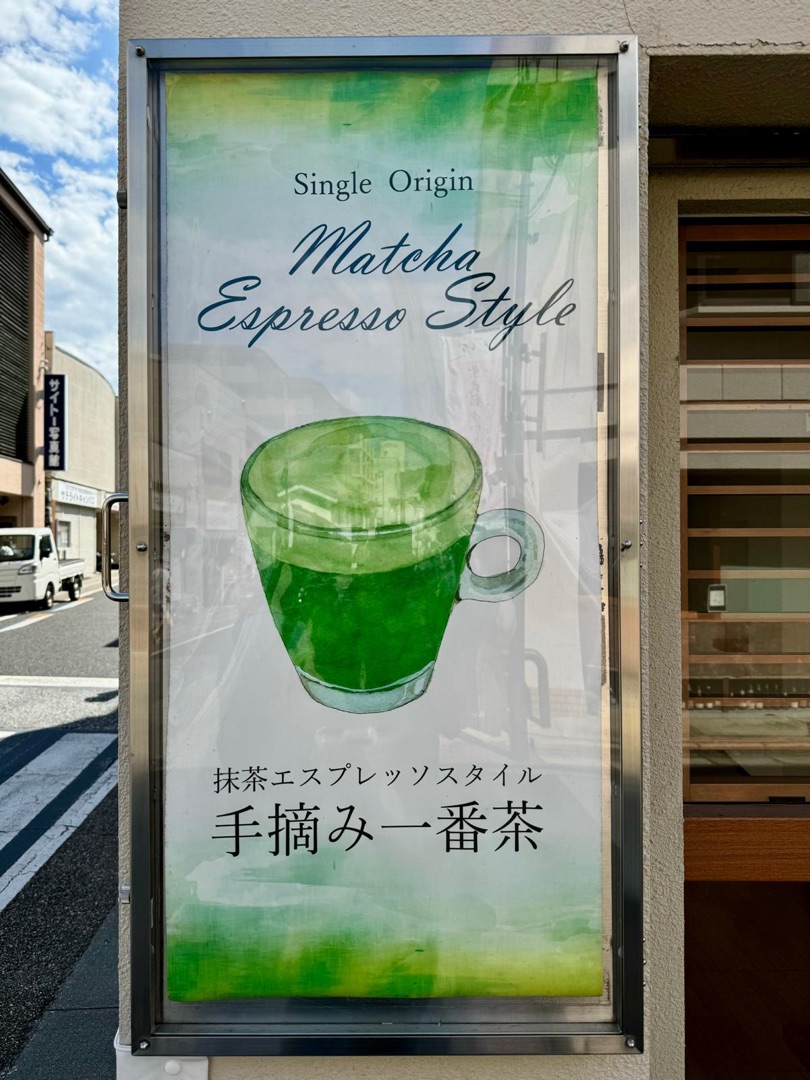 Eindrücke Teeanbau Tee-Ernte Matcha Japan